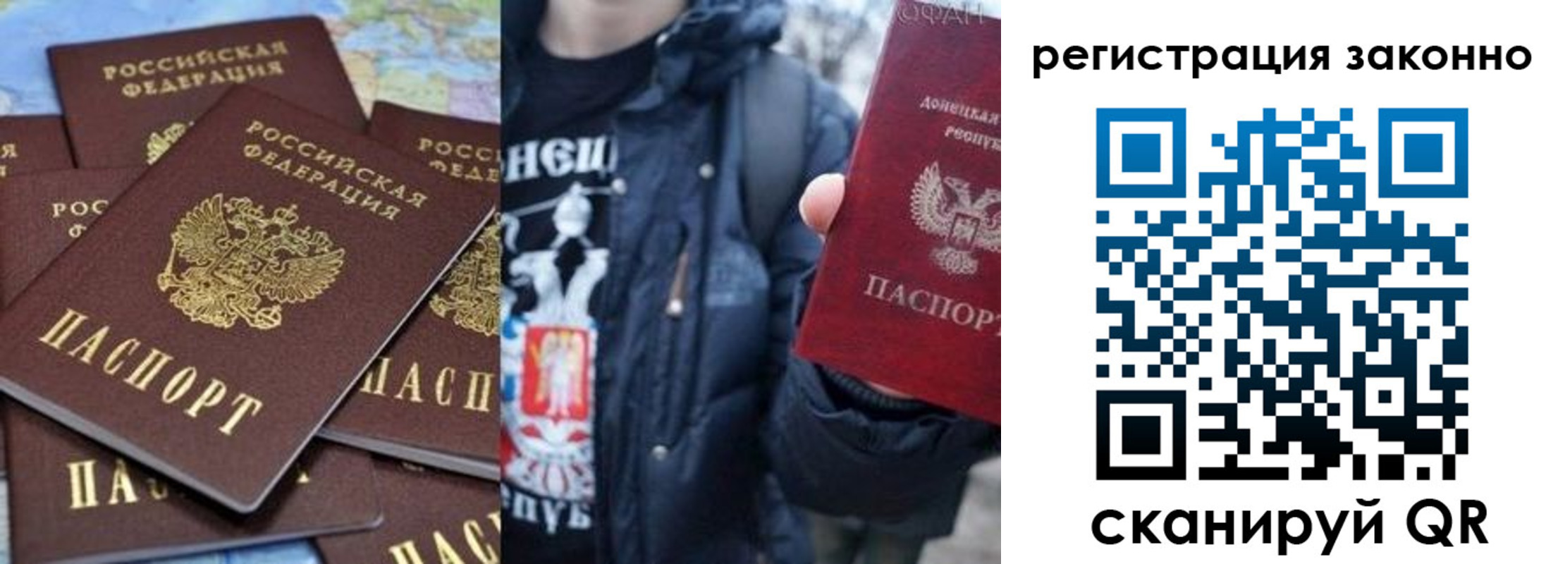 прописка штамп в Магаданской области